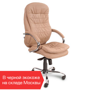 Кресло Montana на складе в Москве